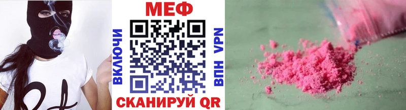 Купить наркотики сайты Волгоград МЕТАМФЕТАМИН КОКАИН Меф Конопля Гашиш A-PVP