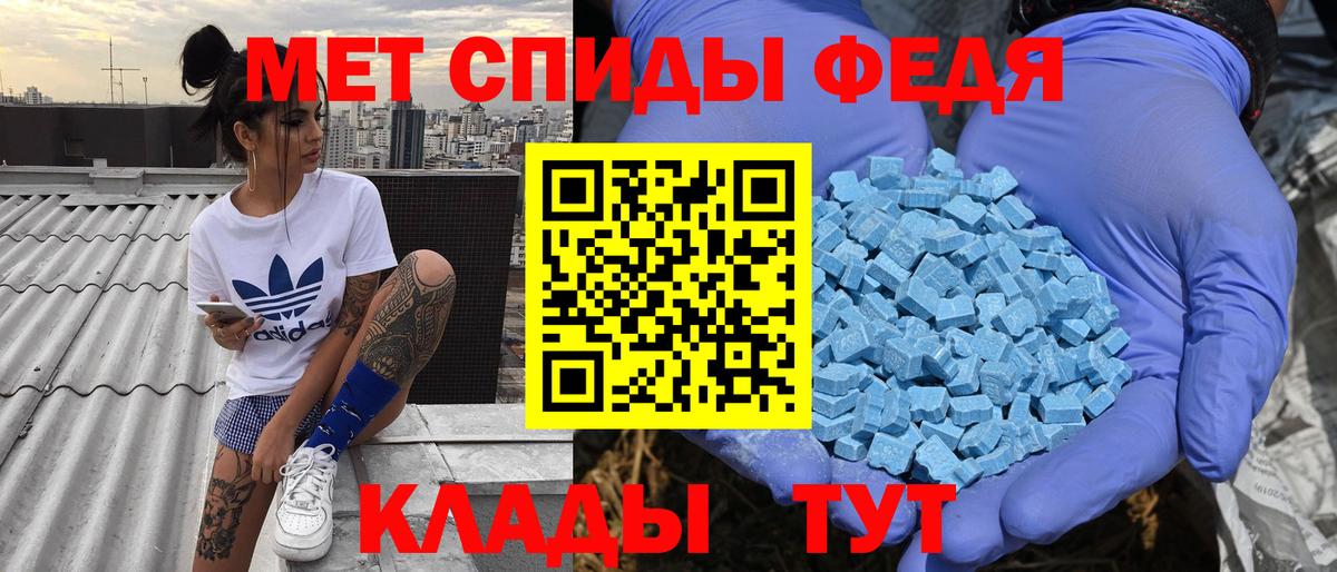Amphetamine  Amphetamine Розовый  Вход с VPN  Amphetamine  Волгоград 