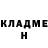Метадон белоснежный Lillian S