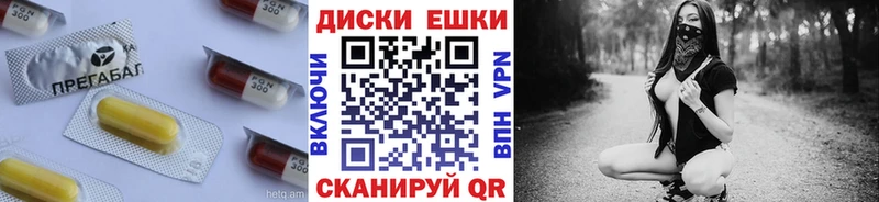 дарнет шоп  Волгоград  Ecstasy 300 mg 