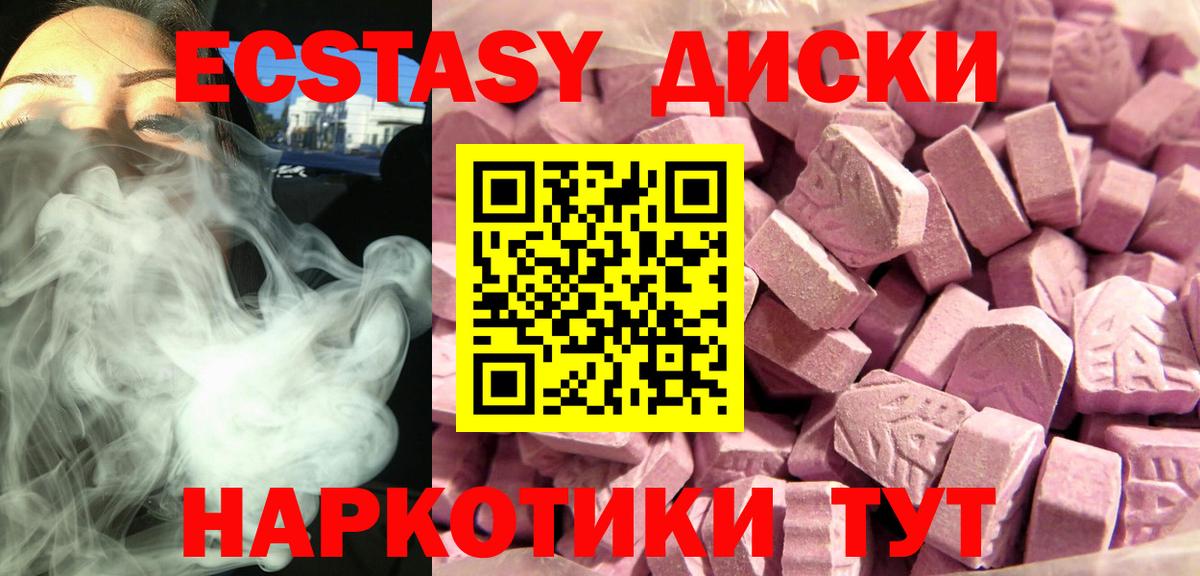 нарко площадка Telegram  ЭКСТАЗИ  хочу наркоту  ЭКСТАЗИ louis Vuitton  Вход с VPN  Волгоград  ЭКСТАЗИ круглые 