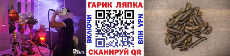 ГАШ Cannabis  купить   Волгоград 
