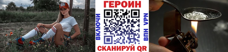 Героин герыч  что такое   Волгоград 