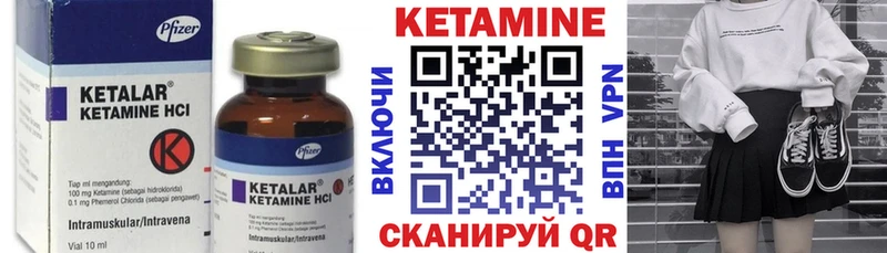 цена   МЕГА маркетплейс  Кетамин ketamine  Волгоград 