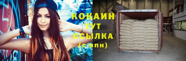 прущий лед Алексин