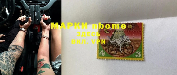 прущий лед Алексин