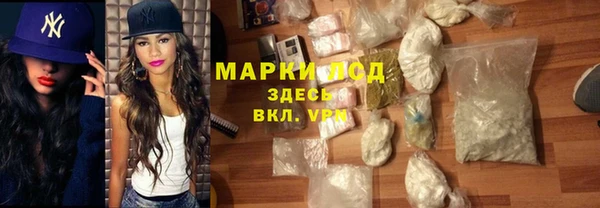 спайс Алексеевка