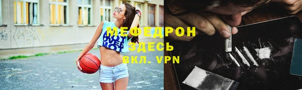 мяу мяу мука Абинск