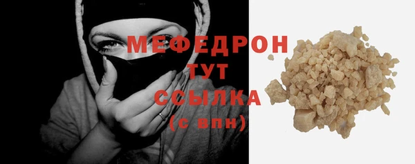 мяу мяу мука Абинск