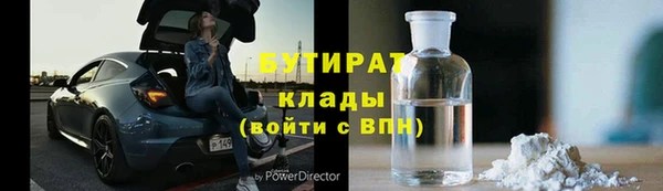 спайс Алексеевка
