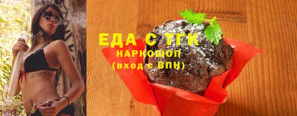 спайс Алексеевка