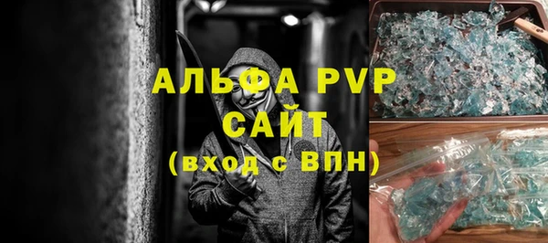 а пвп мука Абаза