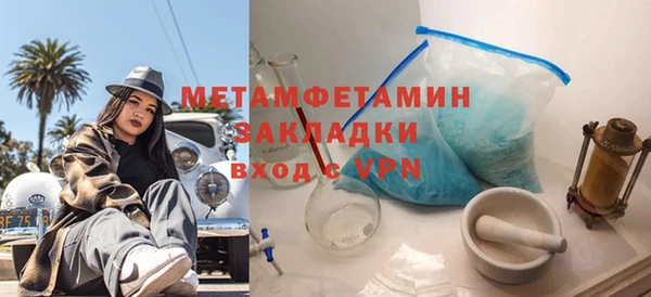 а пвп мука Абаза