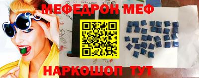 прущие грибы Моздок