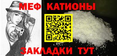прущие грибы Моздок