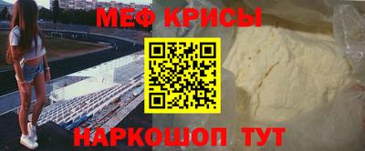 кокс Можга
