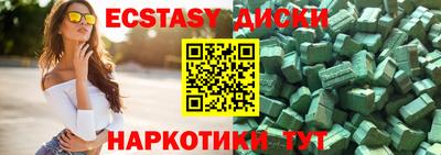 прущие грибы Моздок