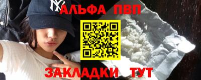 кокс Можга