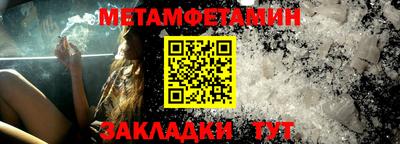 не бодяженный Можайск