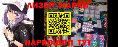 прущие грибы Моздок