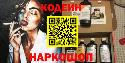 прущие грибы Моздок