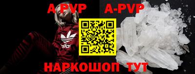 прущие грибы Моздок