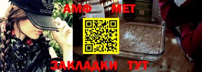прущие грибы Моздок