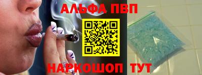 прущие грибы Моздок