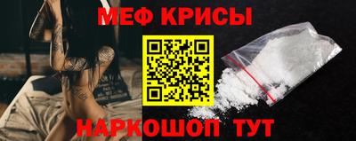 прущие грибы Моздок