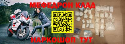 прущие грибы Моздок