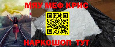 кокс Можга