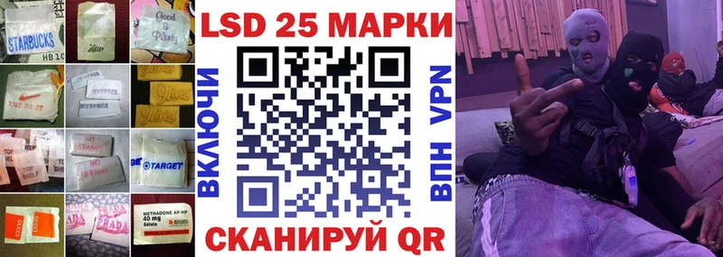 где продают   МЕГА как войти  LSD-25 экстази ecstasy  Волгоград 