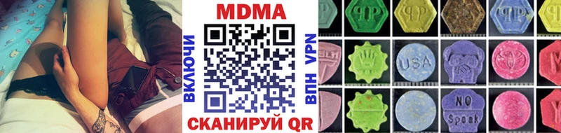 MDMA Molly  Волгоград 