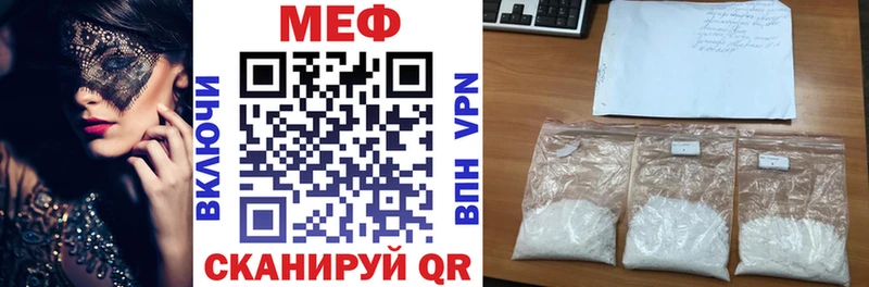 Мефедрон  Волгоград