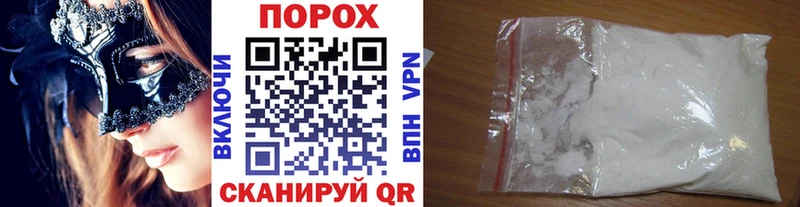 Первитин Methamphetamine  Волгоград 
