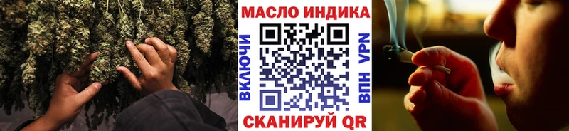 KRAKEN ССЫЛКА  купить наркотики цена  Волгоград  Дистиллят ТГК Wax 