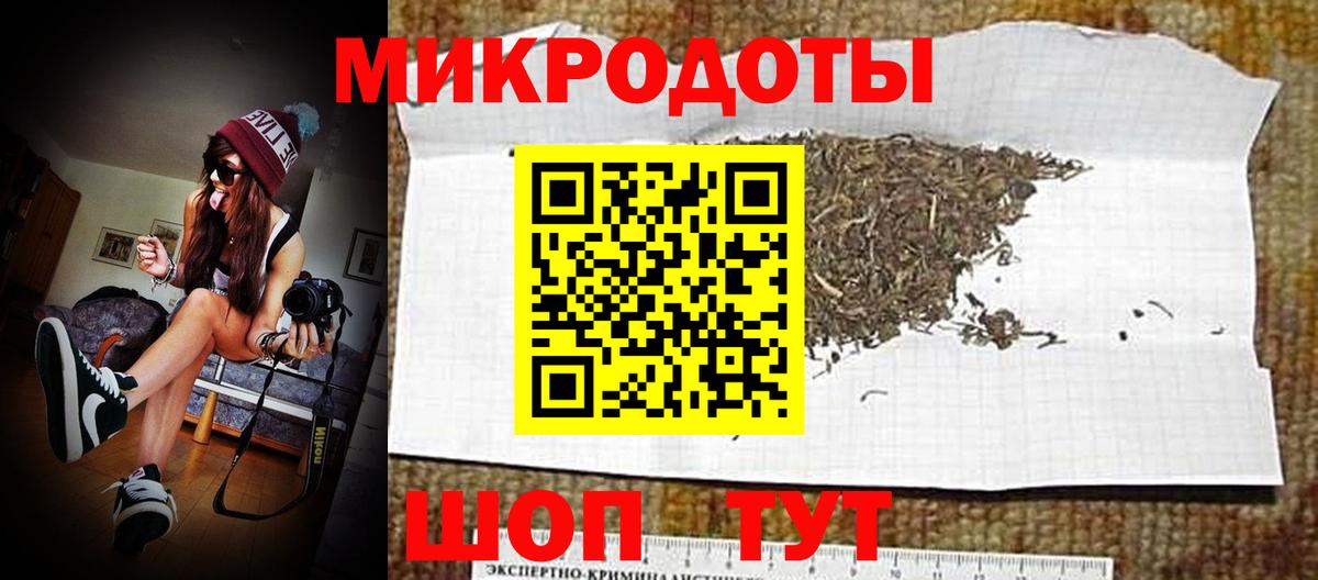 Псилоцибиновые грибы Magic Shrooms  Галлюциногенные грибы мицелий  Вход с VPN  Волгоград 