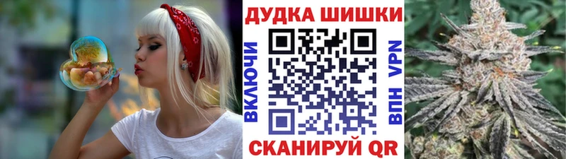 Марихуана THC 21% Волгоград